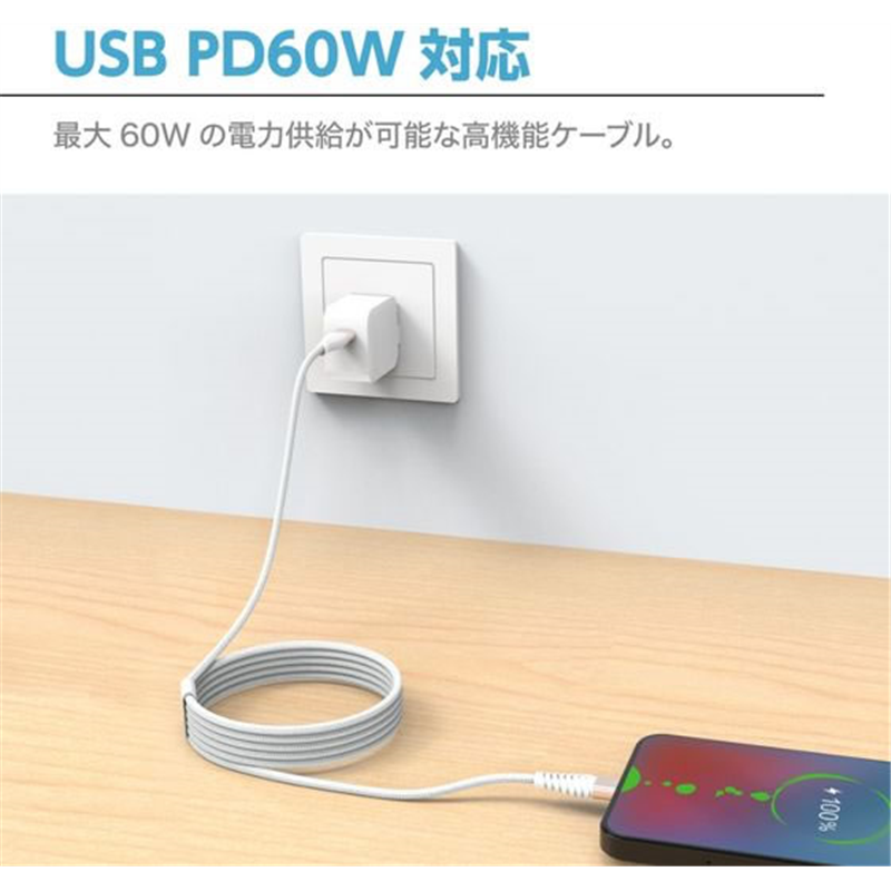 センチュリー FATCL-JD30 CtoLタフケーブル 2m 1個(ご注文単位1個)【直送品】