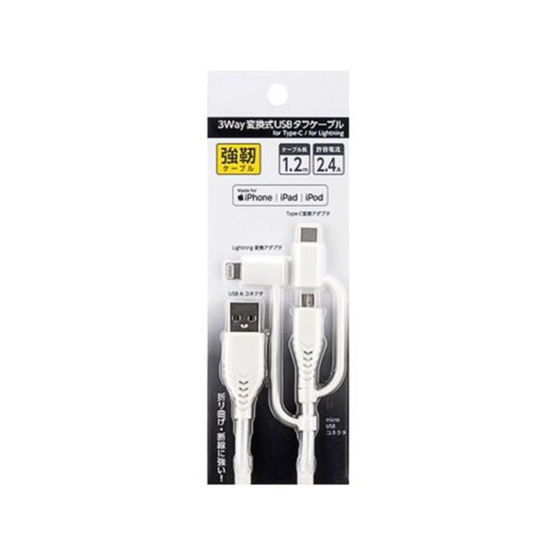 センチュリー FCTMCL-JD30 3in1マルチケーブル 1.2m 1個(ご注文単位1個)【直送品】