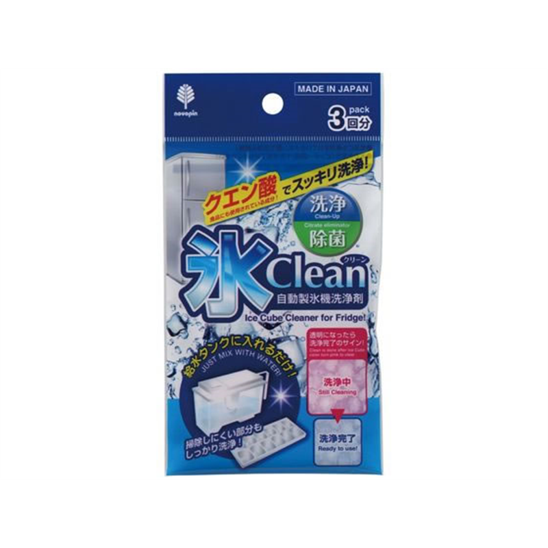 小久保工業所 氷clean 自動製氷機洗浄剤 3回分 K-7082 1個(ご注文単位1個)【直送品】