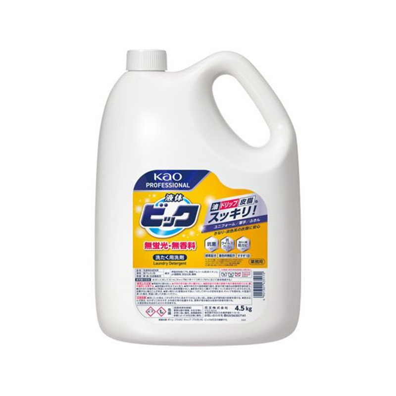 KAO 液体ビック 無蛍光・無香料 4.5kg 業務用 1個(ご注文単位1個)【直送品】