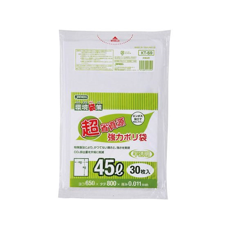 ジャパックス ポリ袋 45L 半透明 30枚 超省資源タイプ KT59 1袋（ご注文単位1袋）【直送品】