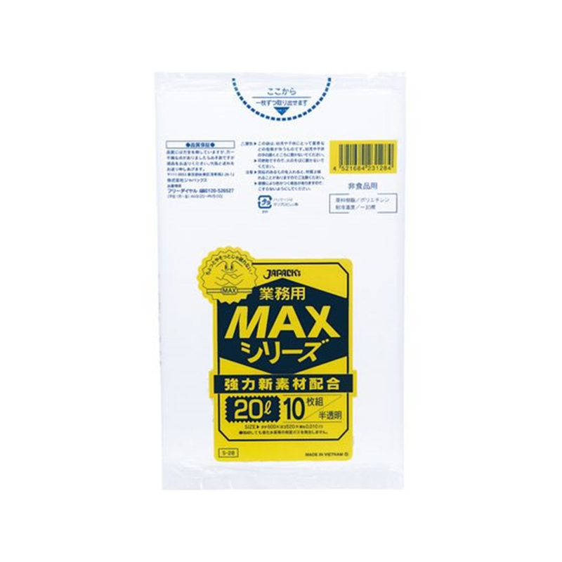ジャパックス 業務用MAX 20L 半透明 10枚 S-28 1袋（ご注文単位1袋）【直送品】