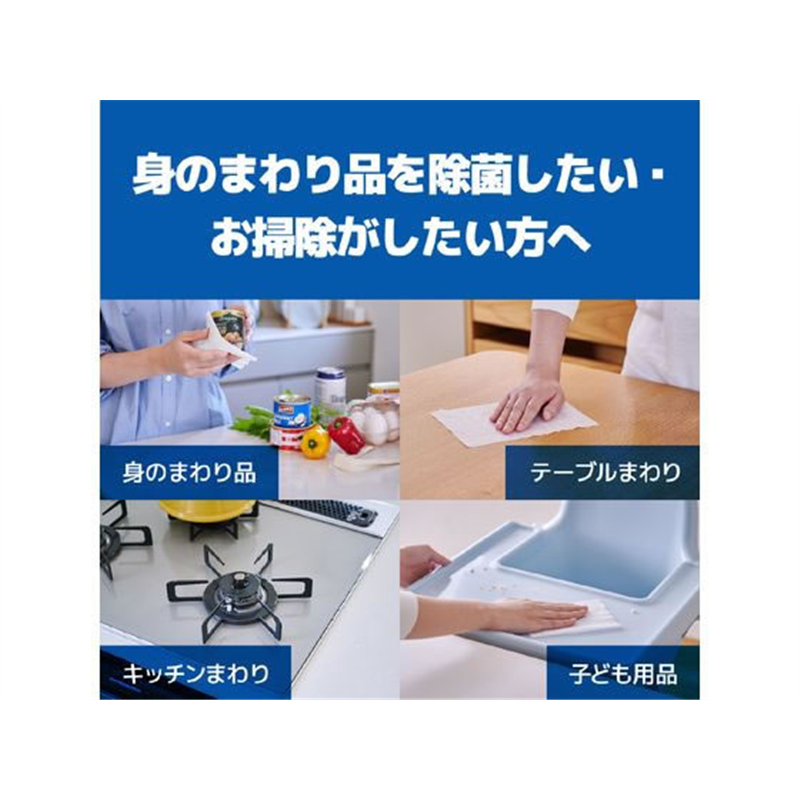 大王製紙 エリエール除菌できるアルコールタオルボックス詰替3コ 1個(ご注文単位1個)【直送品】