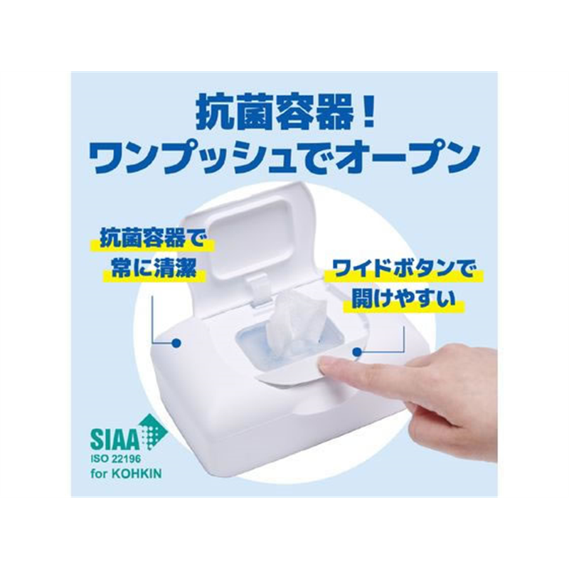 大王製紙 エリエール除菌できるアルコールタオルボックス詰替3コ 1個(ご注文単位1個)【直送品】