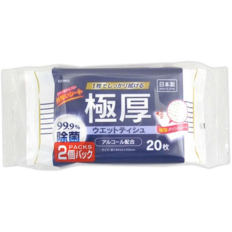 協和紙工 極厚99.9%除菌ウエットティッシュアルコール配合 ミニ20枚2P 1個(ご注文単位1個)【直送品】