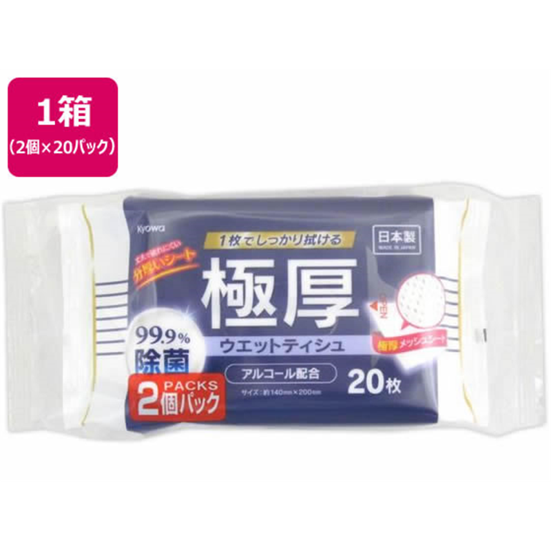 協和紙工 極厚99.9%除菌ウエットティッシュアルコール配合 ミニ40枚20P 1箱(ご注文単位1箱)【直送品】