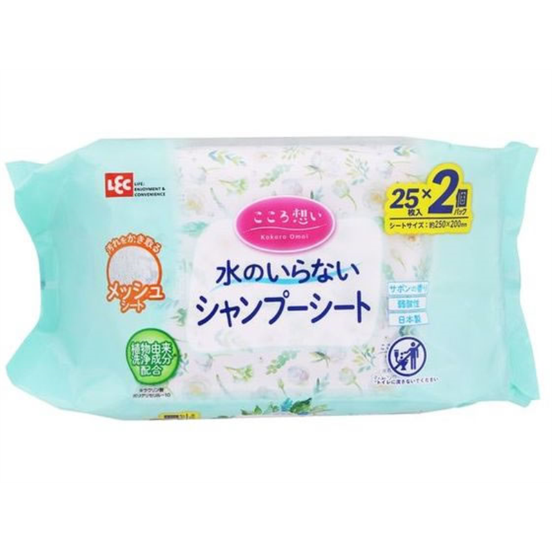 レック こころ想い シャンプーシート 25枚×2P 1個(ご注文単位1個)【直送品】