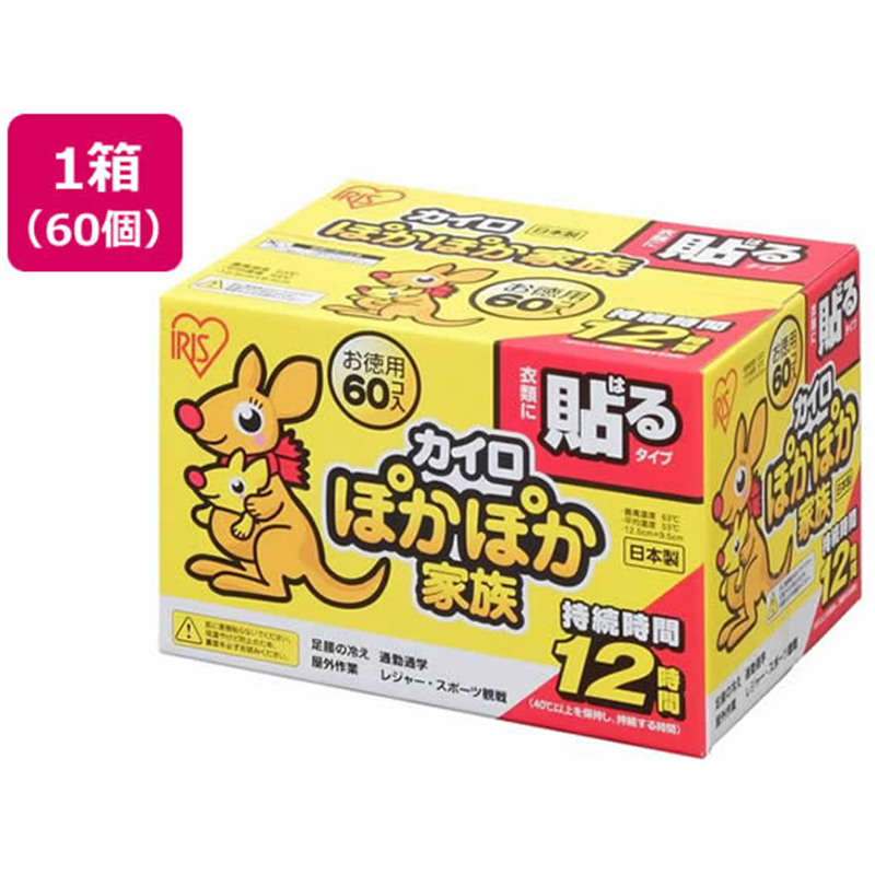 アイリスオーヤマ ぽかぽか家族 貼るレギュラー 60P PKN-60HR 1個（ご注文単位1個）【直送品】