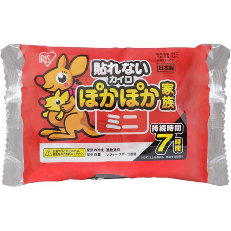 アイリスオーヤマ ぽかぽか家族 ミニ 10P PKN-10M 1パック（ご注文単位1パック）【直送品】