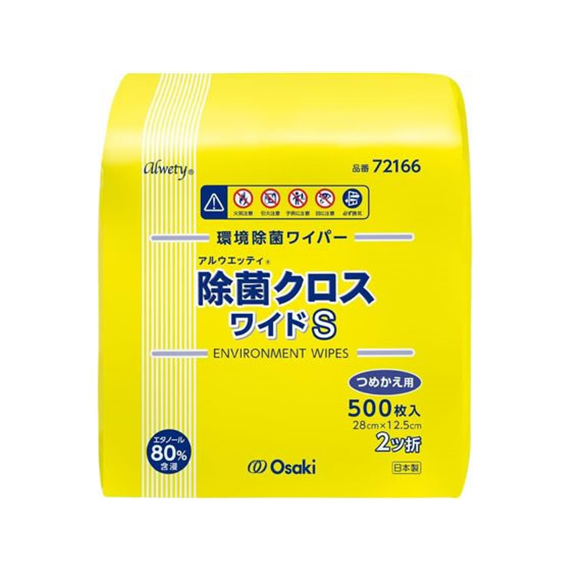 オオサキメディカル アルウエッティ除菌クロス ワイドS 500枚 詰替 72165 1個(ご注文単位1個)【直送品】