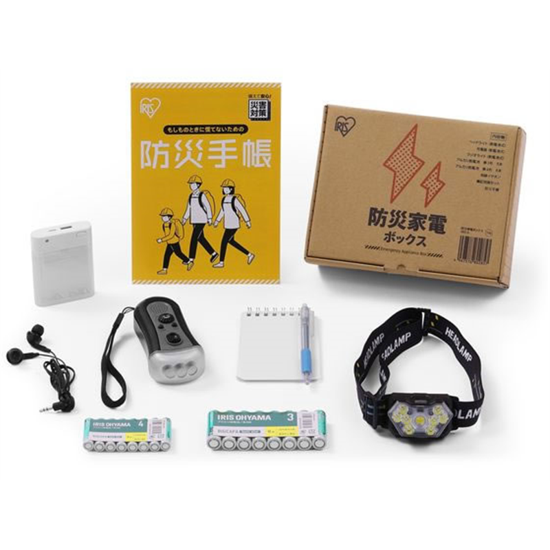 アイリスオーヤマ 防災家電ボックス BBS-6 1セット(ご注文単位1セット)【直送品】