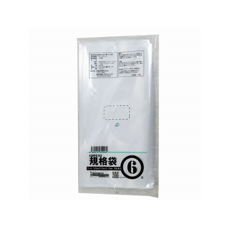 紺屋商事 LD03 規格袋 6号 100枚 00722006 1パック（ご注文単位1パック）【直送品】