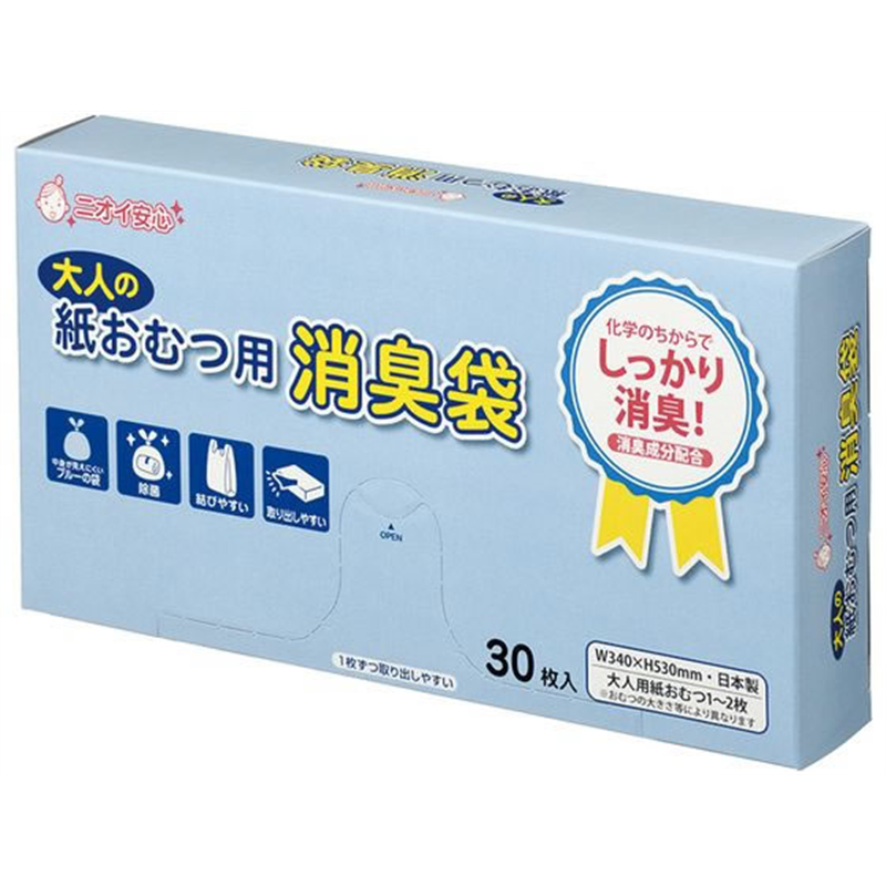 マルアイ 消臭袋 大人の紙おむつ用BOX 30枚 シヨポリ-220 1箱(ご注文単位1箱)【直送品】