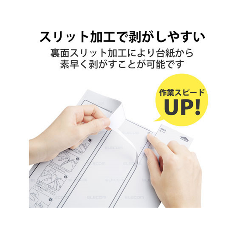 エレコム 宛名表示ラベル 速貼 フリーカット 20シート EDT-TMQN1 1冊(ご注文単位1冊)【直送品】