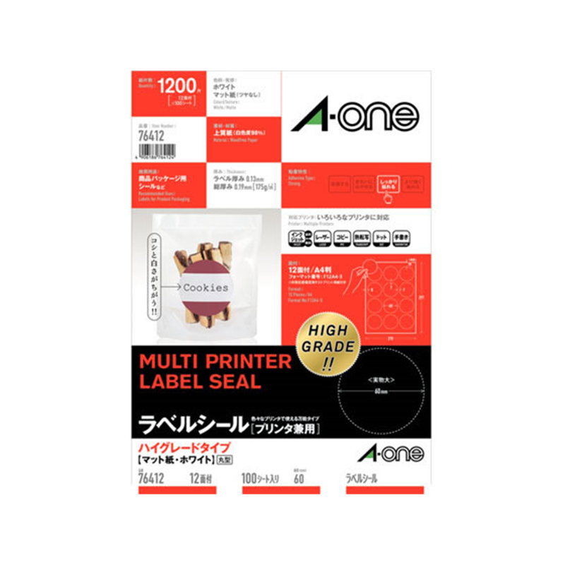 エーワン ラベルシール[プリンタ兼用]ハイグレード 12面丸型 100シート 1冊（ご注文単位1冊）【直送品】