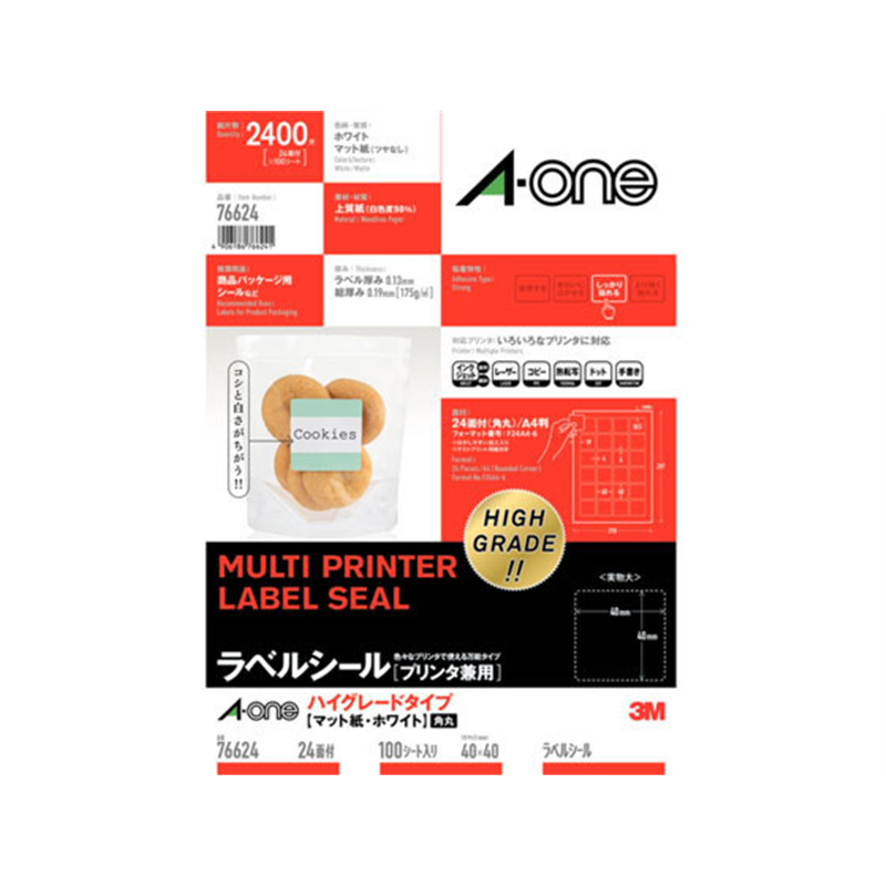 エーワン ラベルシール[プリンタ兼用]ハイグレード 24面正方形100シート 1冊（ご注文単位1冊）【直送品】