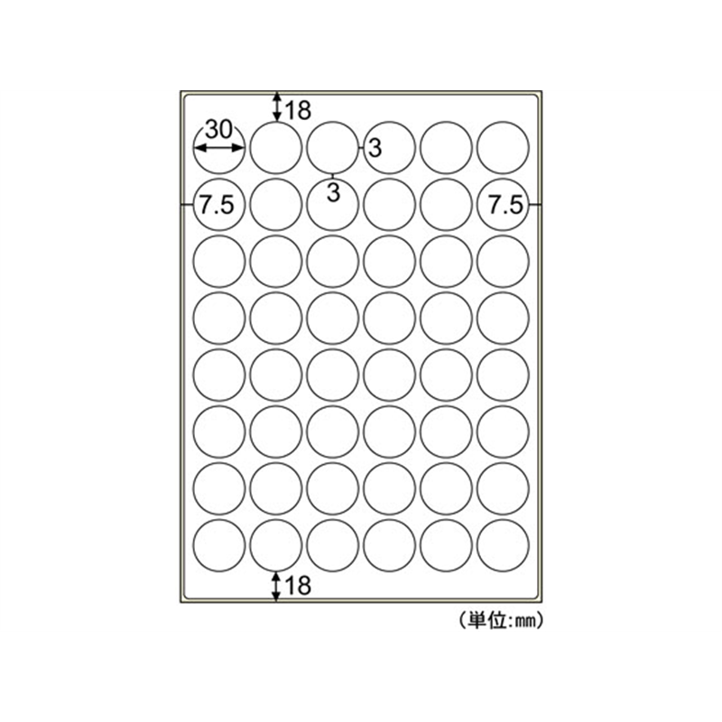 ヒサゴ 撥水紙ラベル A4 丸 48面 20シート 1個（ご注文単位1個）【直送品】