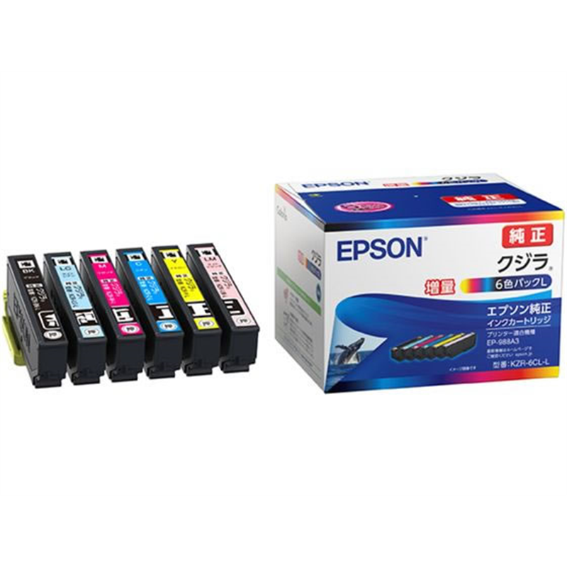 エプソン インクカートリッジ 増量6色パック クジラ KZR-6CL-L 1箱（ご注文単位1箱）【直送品】
