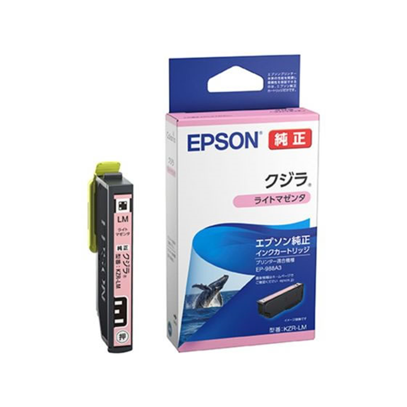 エプソン インクカートリッジ ライトマゼンタ クジラ KZR-LM 1個（ご注文単位1個）【直送品】