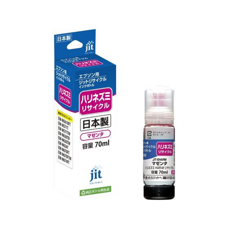 ジット エプソン ハリネズミ HAR-M マゼンタ リサイクルインクボトル 1個（ご注文単位1個）【直送品】