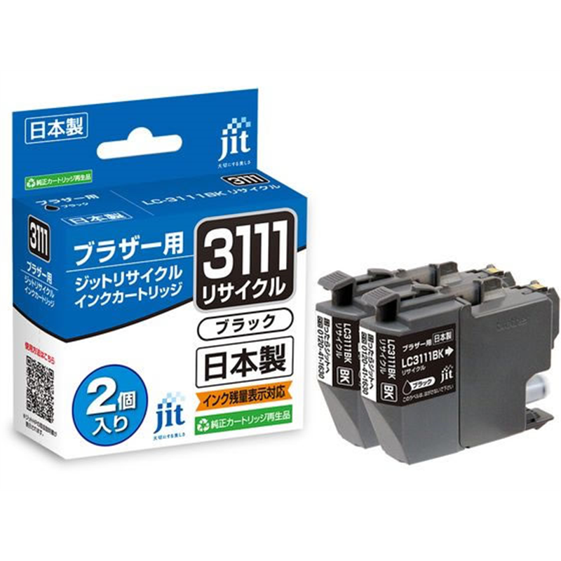 ジット ブラザー LC3111BK ブラック リサイクルインク 2本パック 1パック(ご注文単位1パック)【直送品】