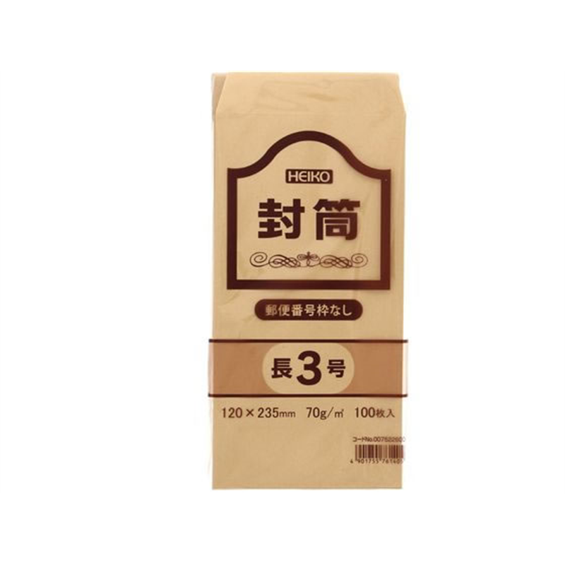 ヘイコー 事務用クラフト封筒 長3 70g 郵便番号枠なし 100枚 1パック（ご注文単位1パック）【直送品】