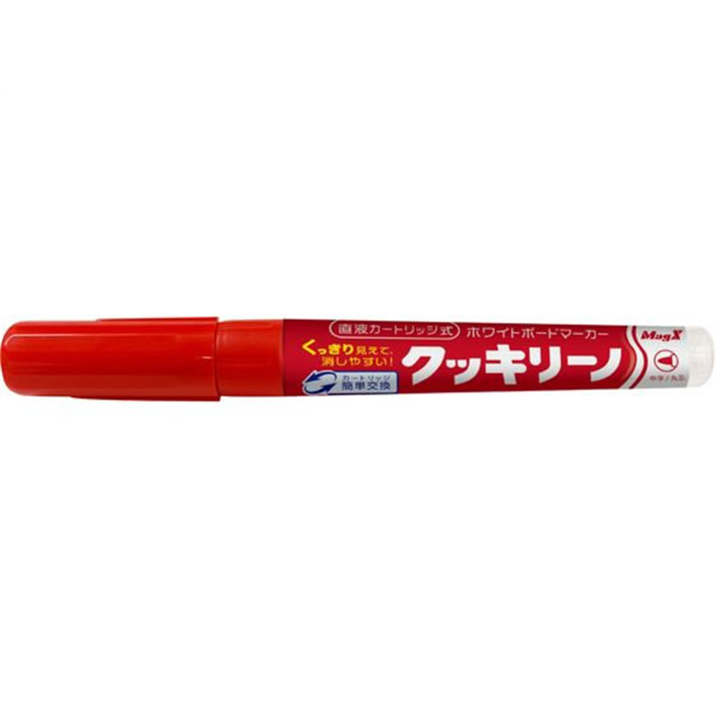 マグエックス 直液式ホワイトボードマーカー クッキリーノ 赤 MBM-15R 1本（ご注文単位1本）【直送品】