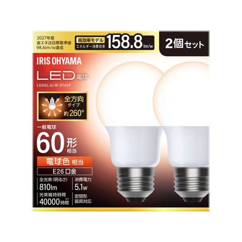LED電球 E26 60形 電球色*2 LDA5L-G/W-6T92P 1パック(ご注文単位1パック)【直送品】
