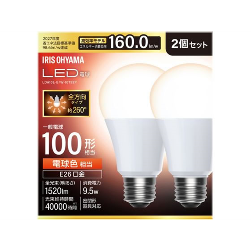 LED電球 E26 100形 電球*2 LDA10L-GW-10T92P 1パック(ご注文単位1パック)【直送品】
