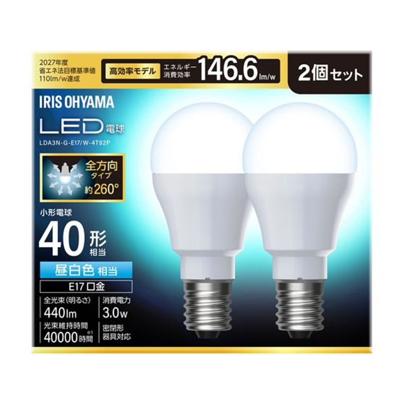 LED電球 E17 40形 昼白*2 LDA3N-G-E17W4T92P 1パック(ご注文単位1パック)【直送品】