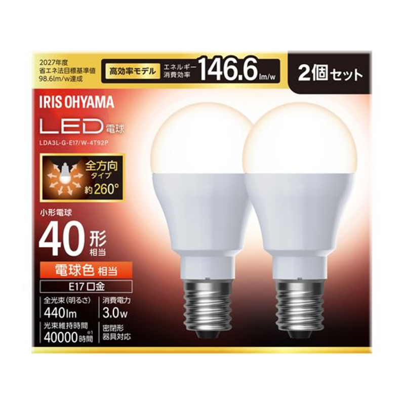 LED電球 E17 40形 電球*2 LDA3L-G-E17W4T92P 1パック(ご注文単位1パック)【直送品】