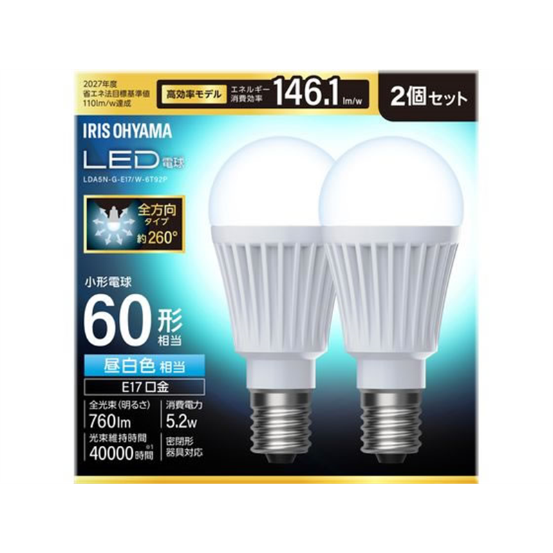 LED電球 E17 60形 昼白*2 LDA5N-G-E17W6T92P 1パック(ご注文単位1パック)【直送品】