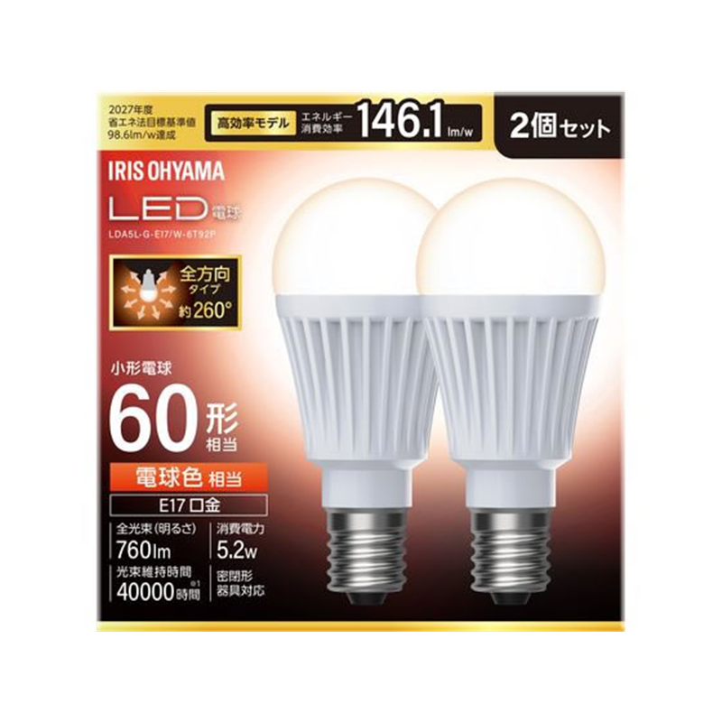 LED電球 E17 60形 電球*2 LDA5L-G-E17W6T92P 1パック(ご注文単位1パック)【直送品】