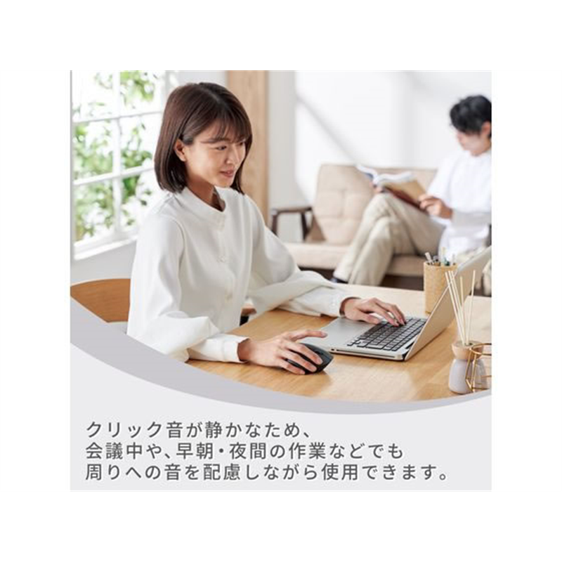 エレコム 無線抗菌静音マウス(SHELLPHA)5ボタン ブラック 1個（ご注文単位1個）【直送品】