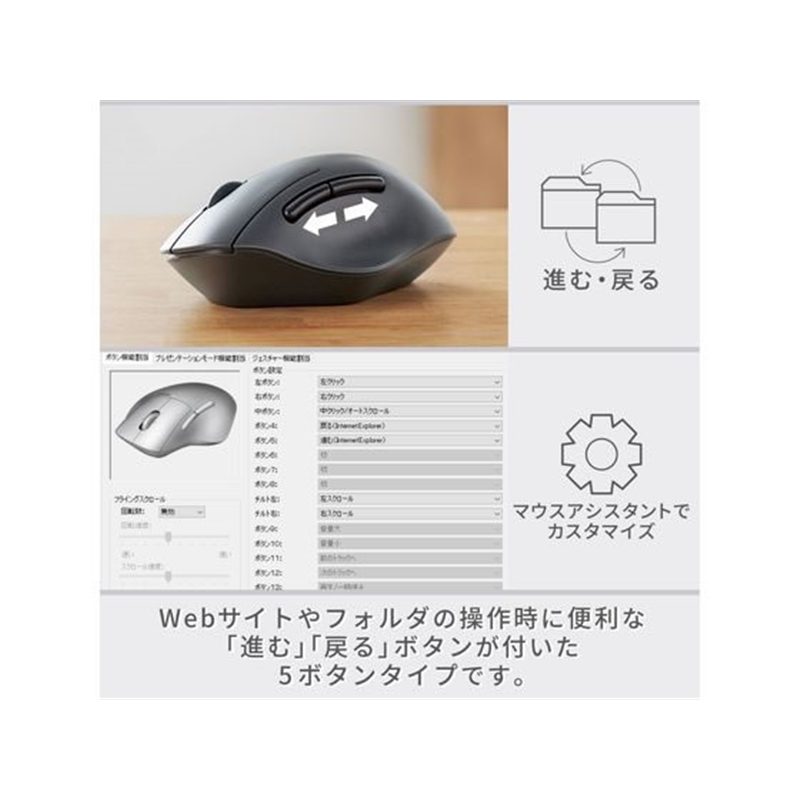 エレコム 無線抗菌静音マウス(SHELLPHA)5ボタン ブラック 1個（ご注文単位1個）【直送品】