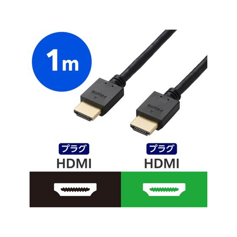 エレコム HDMI ケーブル ハイスピード 1m ブラック DH-HD14E10BK2 1個(ご注文単位1個)【直送品】