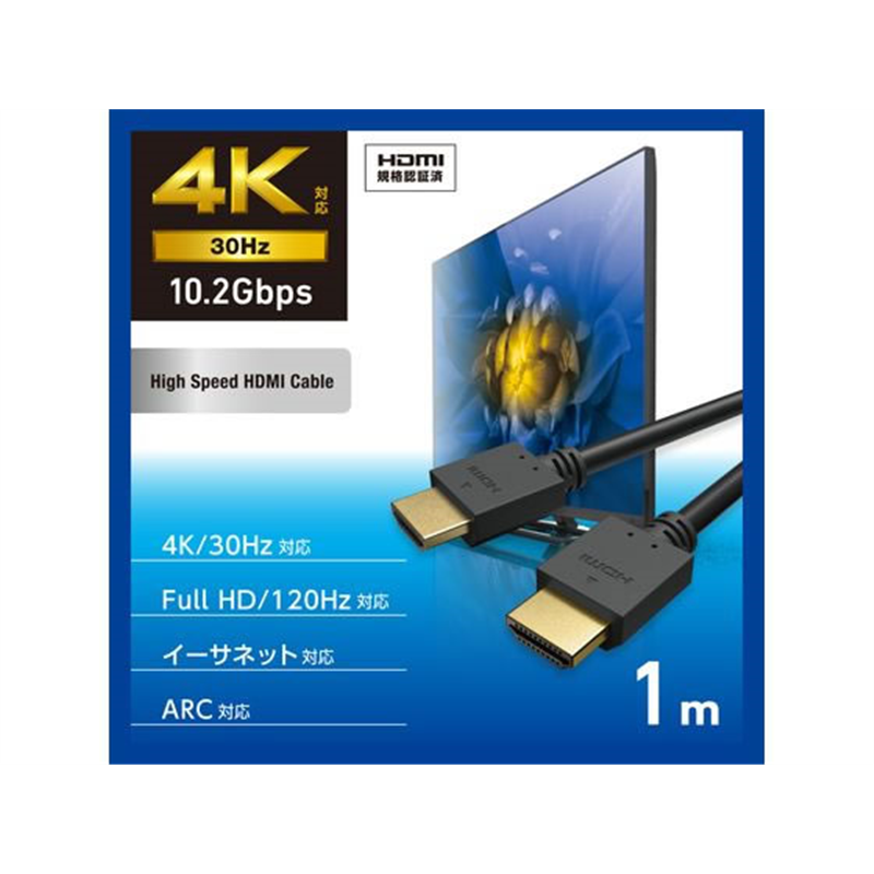 エレコム HDMI ケーブル ハイスピード 1m ブラック DH-HD14E10BK2 1個(ご注文単位1個)【直送品】