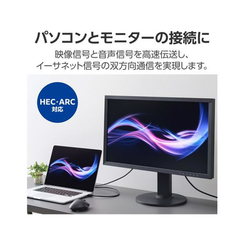 エレコム HDMI ケーブル ハイスピード 1m ブラック DH-HD14E10BK2 1個(ご注文単位1個)【直送品】