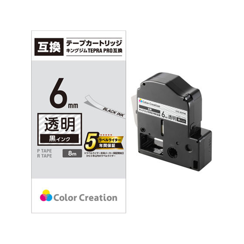 カラークリエーション テプラPRO互換テープ 6mm 透明 黒字 CTC-KST6K 1個(ご注文単位1個)【直送品】