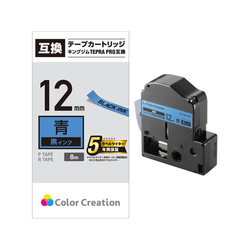 カラークリエーション テプラPRO互換テープ 12mm 青黒字 CTC-KSC12B 1個(ご注文単位1個)【直送品】
