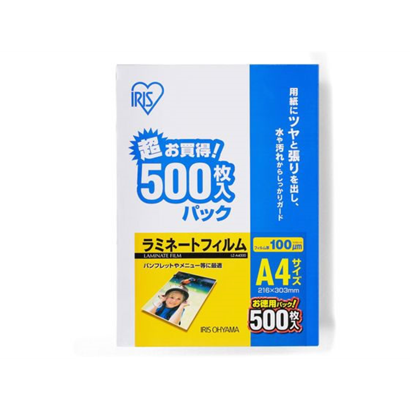 アイリスオーヤマ ラミネートフィルム 100μ A4サイズ 500枚 LZ-A4500 1箱(ご注文単位1箱)【直送品】