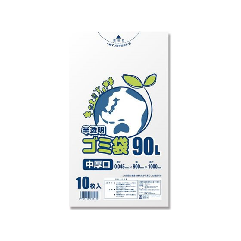 スワン ゴミ袋 LD 半透明 中厚口045 90L 10枚 006604861 1袋（ご注文単位1袋）【直送品】