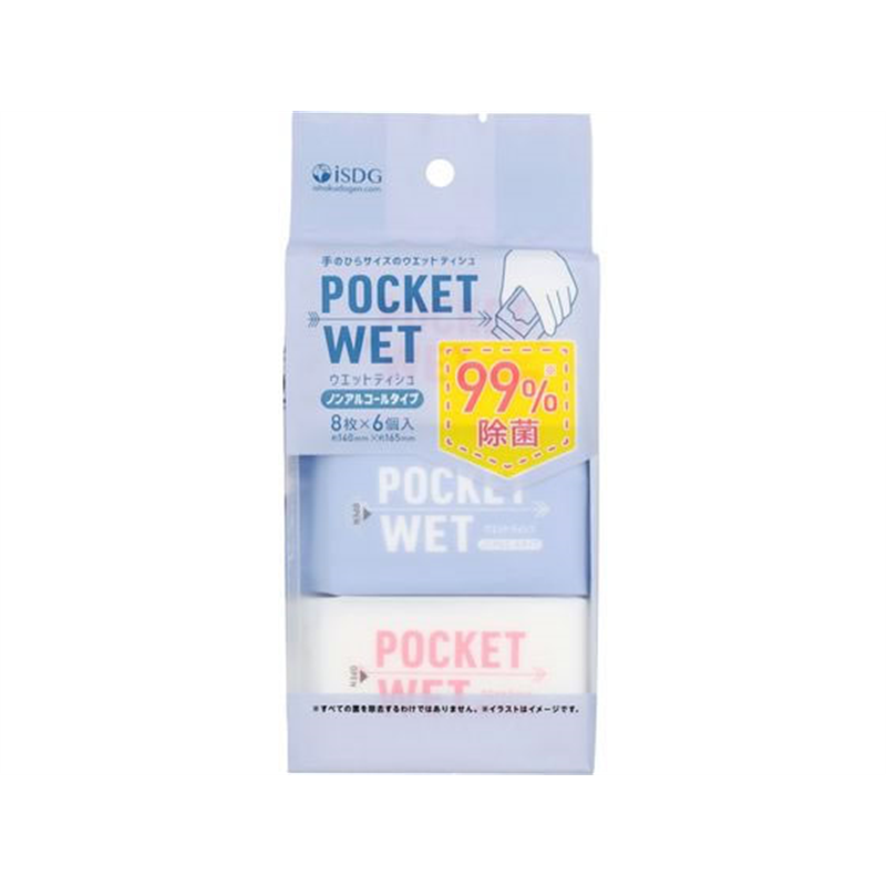 医食同源ドットコム POCKETWET ノンアルコールタイプ 8枚×6個 1個(ご注文単位1個)【直送品】