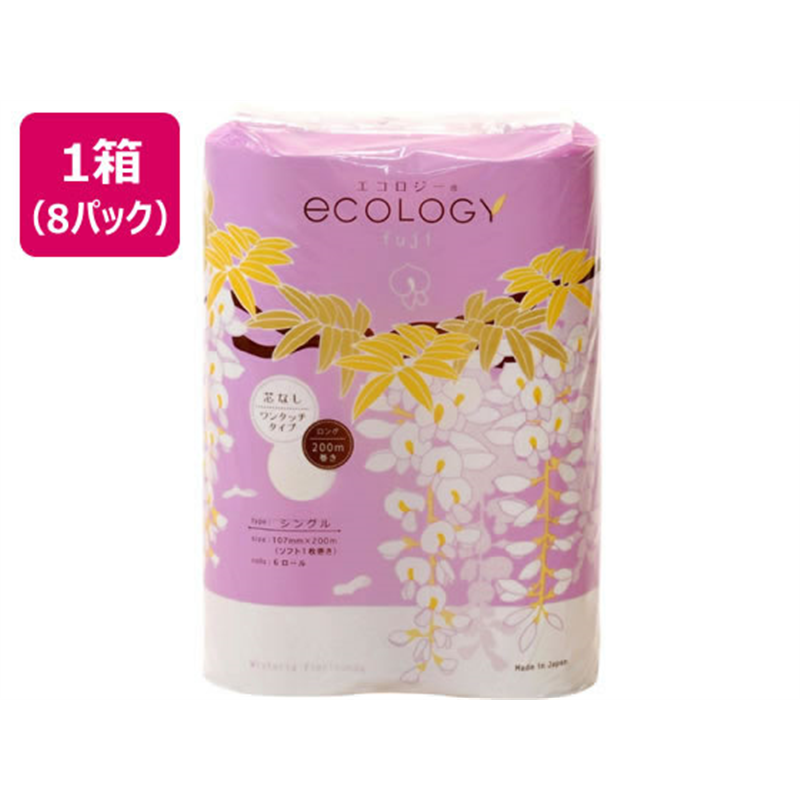 特種東海 トイレットペーパー エコロジー シングル 200m 6ロール×8P 1箱(ご注文単位1箱)【直送品】