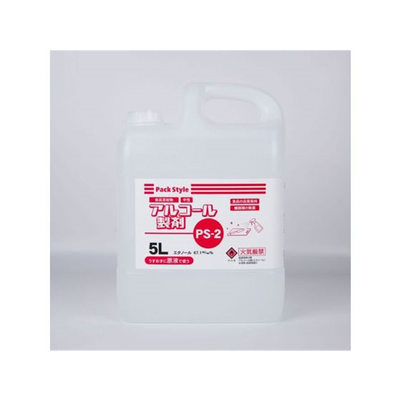 パックスタイル アルコール製剤 5L 除菌 中性 PS-2 1本（ご注文単位1本）【直送品】