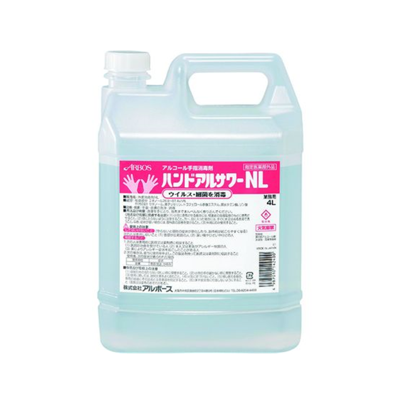 アルボース ハンドアルサワーNL 4L 14240 1本(ご注文単位1本)【直送品】