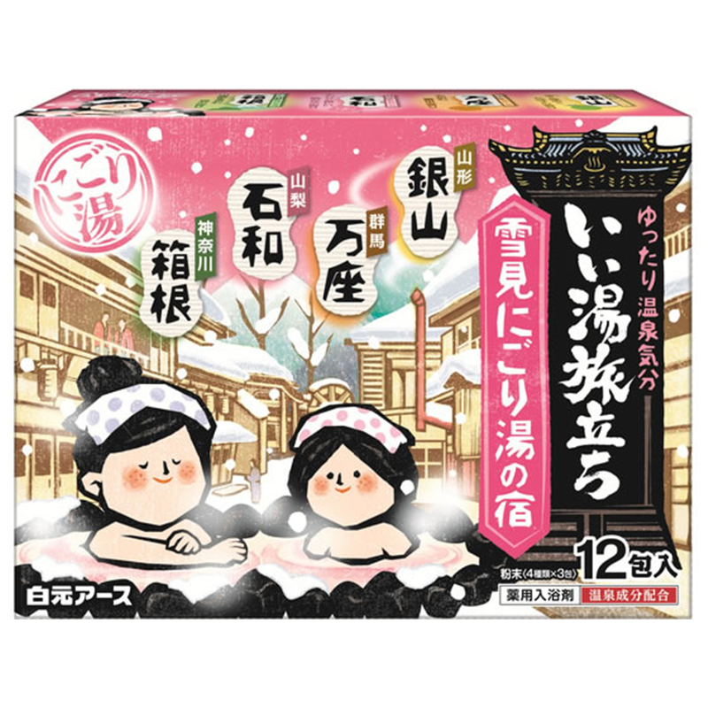 白元アース いい湯旅立ち 雪見にごり湯の宿 12包 1個(ご注文単位1個)【直送品】