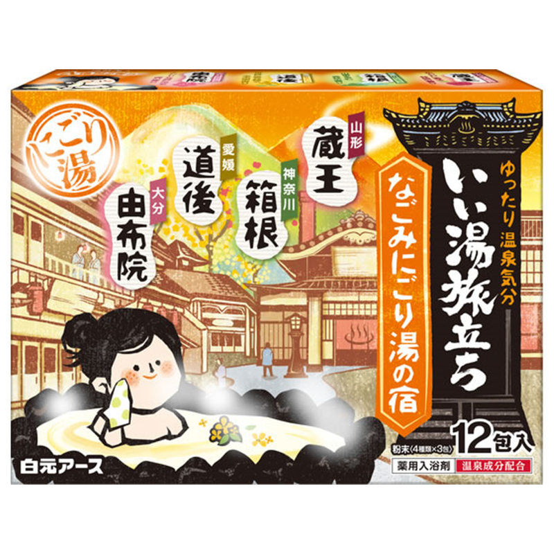 白元アース いい湯旅立ち なごみにごり湯の宿 12包 1個(ご注文単位1個)【直送品】