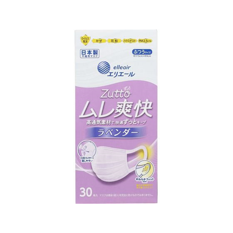 大王製紙 エリエール Zutto ふつうサイズ ラベンダー 30枚 1箱(ご注文単位1箱)【直送品】