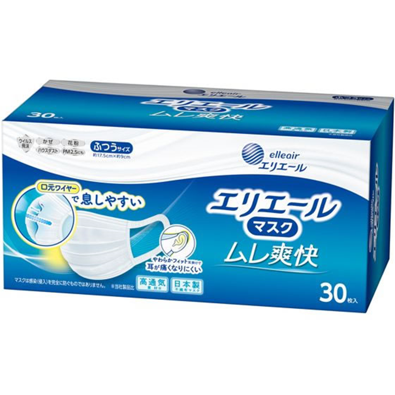 大王製紙 エリエールマスク ムレ爽快30枚 ふつうサイズ 1個(ご注文単位1個)【直送品】